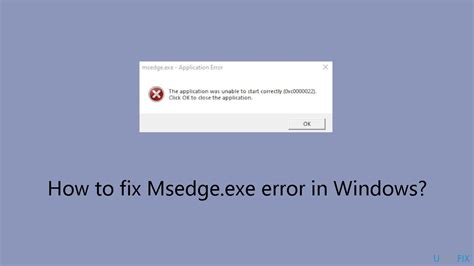 Почему может возникнуть необходимость отключить msedge.exe