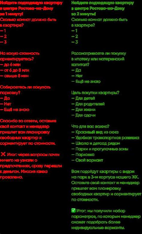 Почему может возникнуть необходимость удалить страницу йота