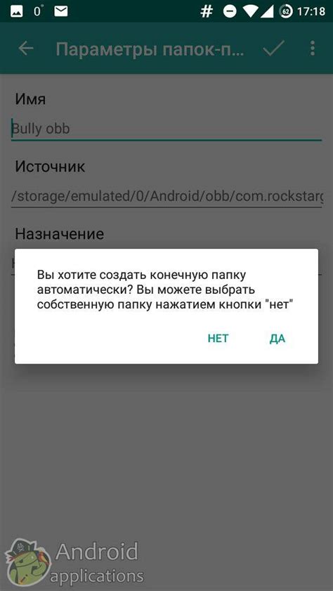 Почему может понадобиться отключить карту на Android Auto