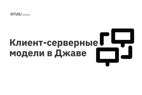 Почему может понадобиться отключить серверные модели