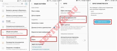 Почему может понадобиться сбросить настройки Android для другого пользователя