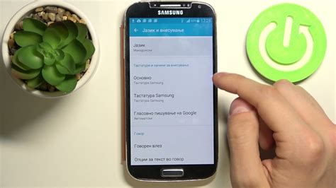 Почему может понадобиться сменить email на Samsung Galaxy