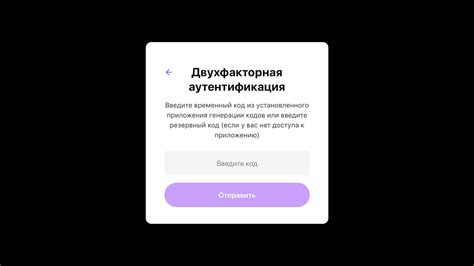 Почему может потребоваться восстановление кодов двухфакторной аутентификации Дискорд