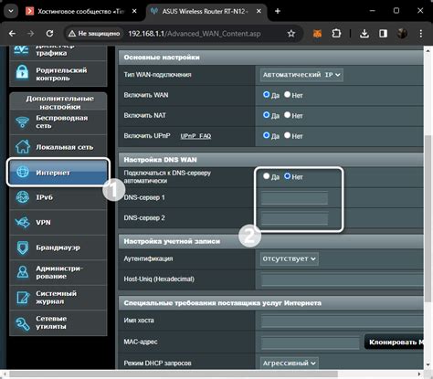 Почему может потребоваться изменение настроек DNS сервера