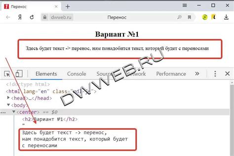 Почему может потребоваться отключение символа password char в C#