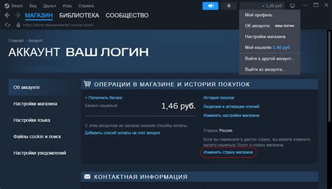 Почему может потребоваться сменить регион аккаунта Steam