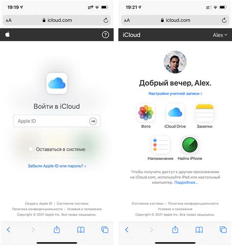 Почему может потребоваться удаление iCloud на iPhone