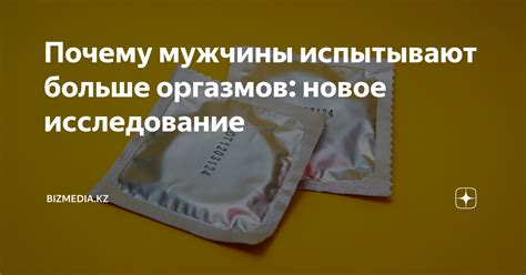 Почему мужчины испытывают эрекцию на девушек: научные объяснения