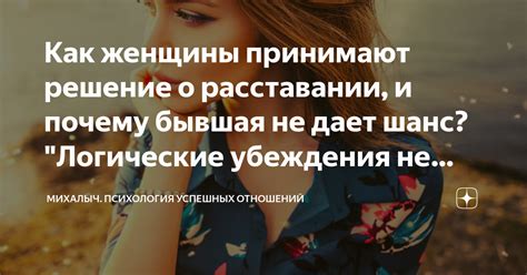 Почему мужчины принимают решение о детях?