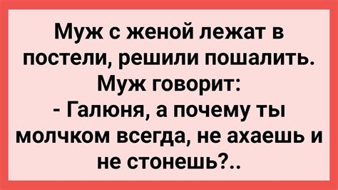 Почему муж не интересуется делами жены?