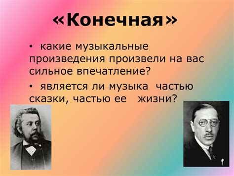 Почему музыка оставляет более сильное впечатление на память