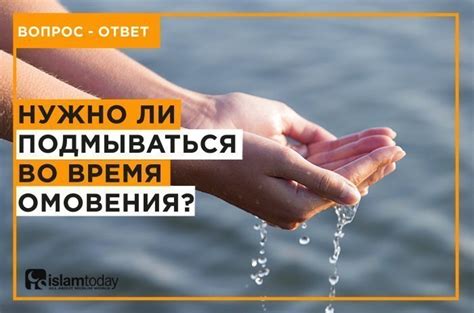 Почему мыть половые органы мылом небезопасно?