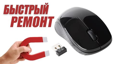 Почему мышь может вызывать проблемы на ноутбуке MSI