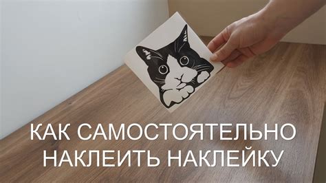 Почему наклеить тату наклейку можно самостоятельно?