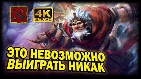 Почему невозможно загрузить руководства в Dota 2?