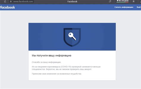 Почему невозможно создать аккаунт на Facebook