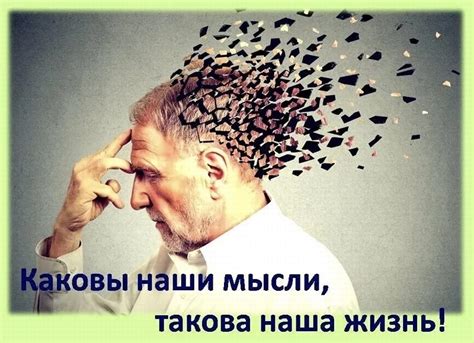 Почему негатив запоминается лучше?