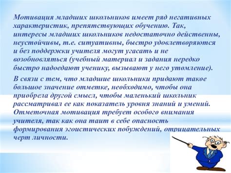 Почему недостаточно участия в учебном процессе? Топ-8 причин и объяснений