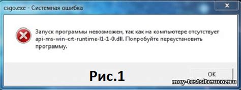 Почему некоторые программы не работают дважды