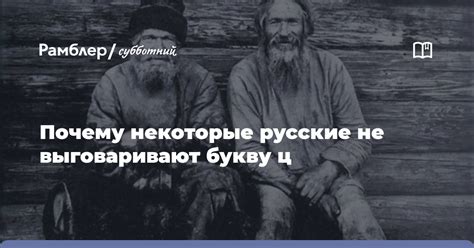 Почему некоторые русские не идентифицируются с русской национальностью?