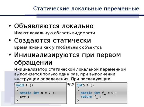 Почему нельзя менять глобальные переменные внутри функции