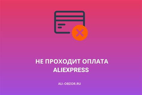 Почему нельзя оплатить картой Яндекс: причины и решения