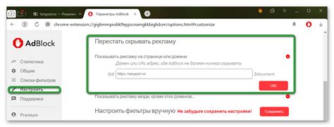 Почему нельзя отключить адблок в Яндекс браузере без его наличия?