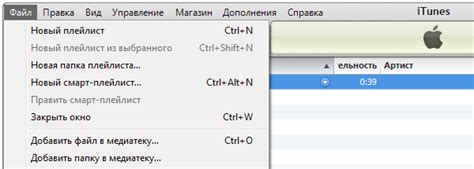 Почему нельзя перетащить рингтон в iTunes?