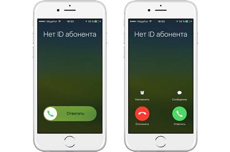 Почему нельзя сделать звонок с iPhone?