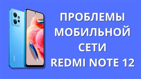 Почему нельзя установить приложение на Redmi и как решить проблему