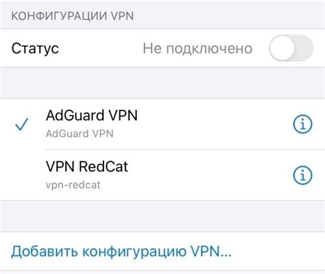 Почему необходима настройка VPN Адгуард?