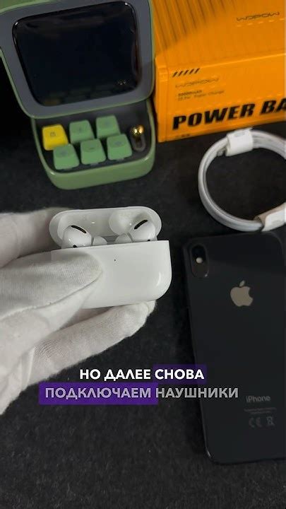 Почему необходима перезагрузка AirPods?