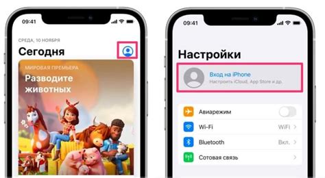 Почему необходимо войти в аккаунт Apple ID