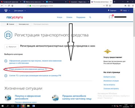 Почему необходимо восстановить СТС без участия владельца?