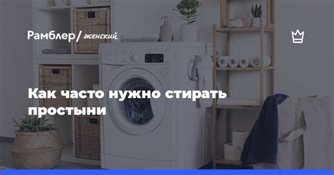 Почему необходимо знать оптимальную частоту использования