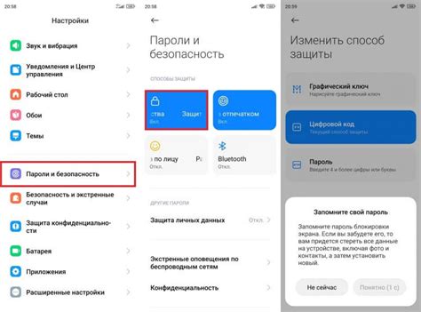 Почему необходимо изменить пароль на телефоне Samsung?