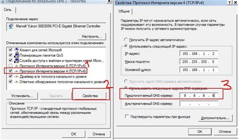 Почему необходимо изменять DNS сервер роутера Ростелеком