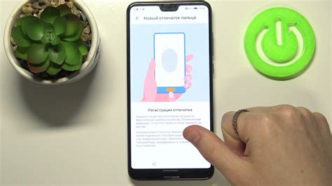 Почему необходимо настроить отпечаток пальца на Huawei P20?