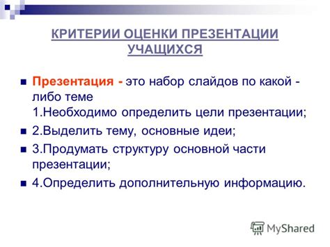 Почему необходимо определить оптимальный период работы генераторов идей?