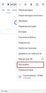 Почему необходимо отключить ограничение фоновой в несколько простых шагов?