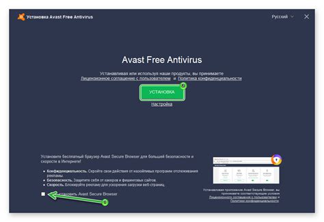 Почему необходимо отключить Avast перед установкой игры