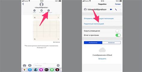 Почему необходимо отслеживать iPhone с другого iPhone?