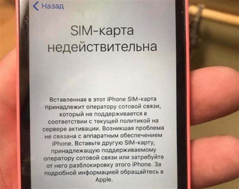 Почему необходимо проверять IMEI?