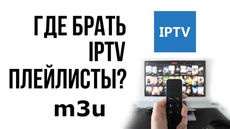 Почему необходимо проверять m3u8 плейлисты