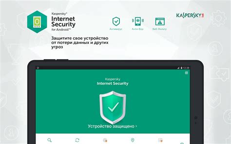 Почему необходимо устанавливать антивирус Касперского на телефон Андроид?