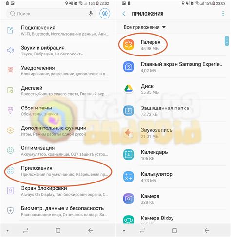 Почему необходимо чистить кэш на Samsung S21