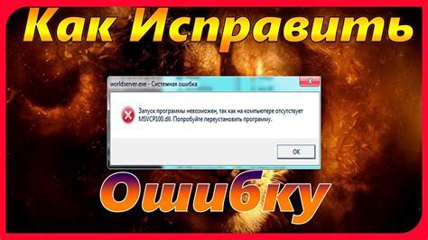 Почему неправильно набран номер: причины и последствия