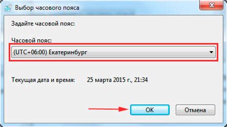 Почему неправильно отображается время на ноутбуке