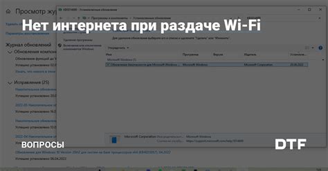 Почему нет интернета при подключенном Wi-Fi?