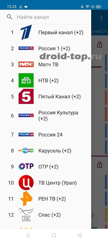 Почему нет программы передач на TV?